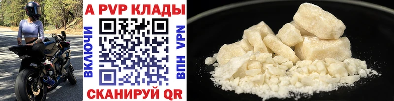 Alpha PVP крисы CK  Ермолино 