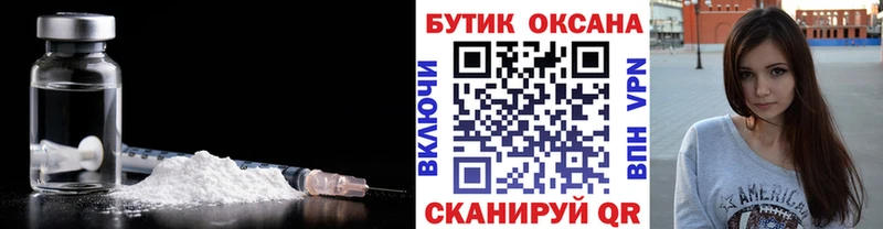 БУТИРАТ GHB  магазин продажи наркотиков  Ермолино 