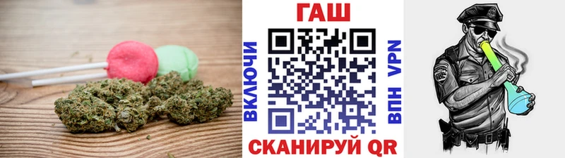 Печенье с ТГК марихуана Ермолино