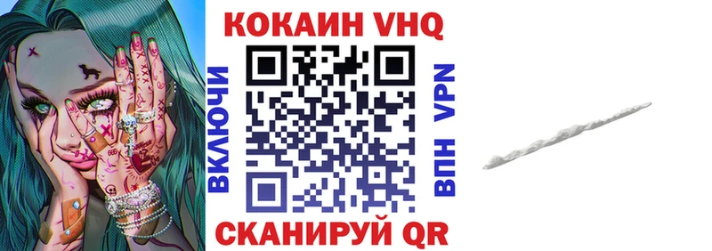 COCAIN 99%  blacksprut как зайти  Ермолино 