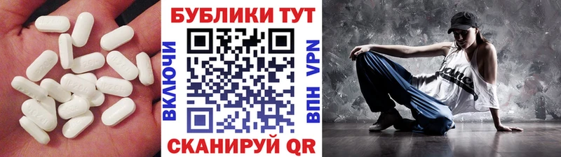 хочу   Ермолино  ЭКСТАЗИ 300 mg 