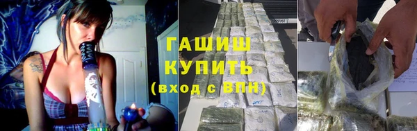 мяу мяу кристалл Абдулино