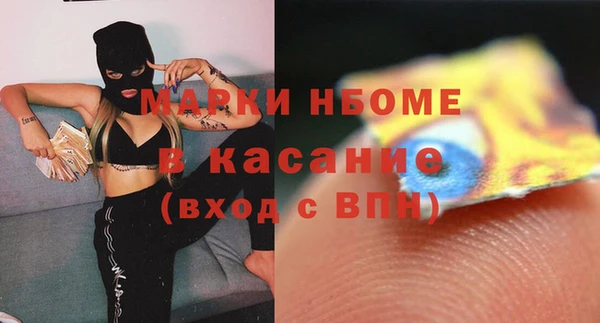гашишное масло Абинск