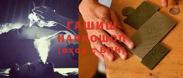 спайс Алексеевка