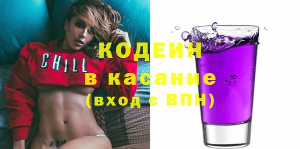 мяу мяу кристалл Абдулино