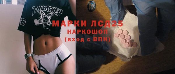мяу мяу кристалл Абдулино