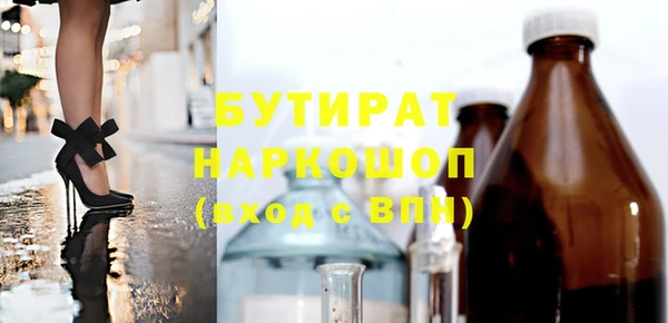 мяу мяу кристалл Абдулино