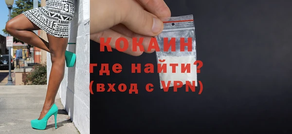 мяу мяу кристалл Абдулино