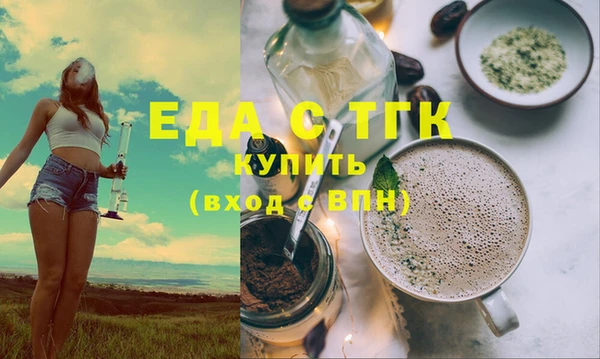 спайс Алексеевка
