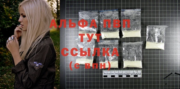 метадон Абаза