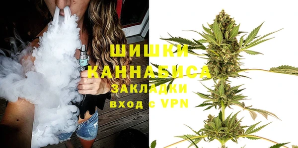 гашишное масло Абинск
