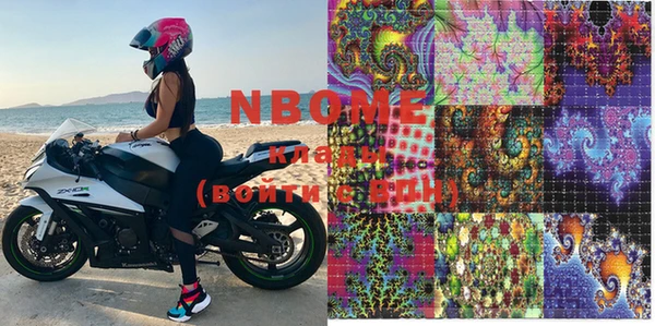 марки nbome Алзамай