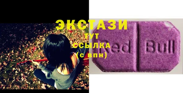 гашишное масло Абинск