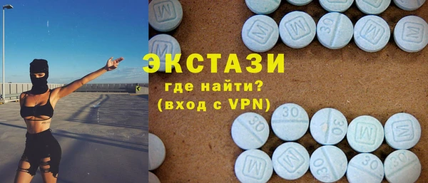 гашишное масло Абинск