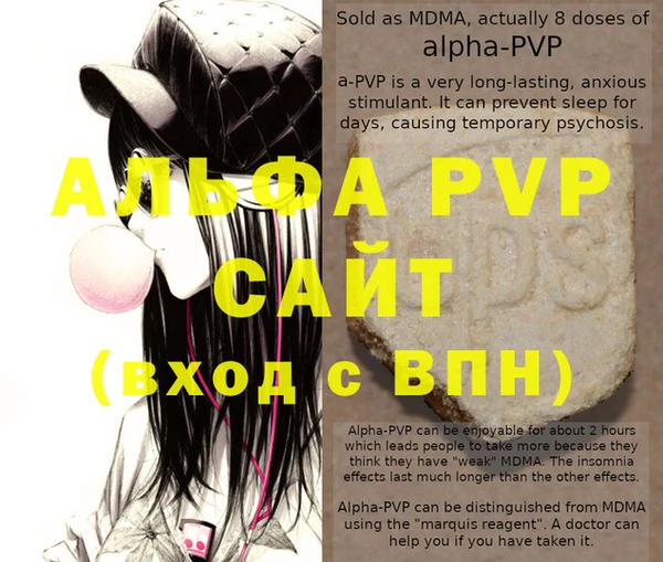 мяу мяу кристалл Абдулино