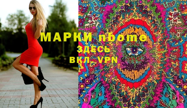 марки nbome Алзамай