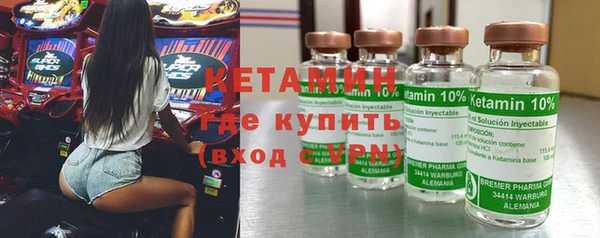 мяу мяу кристалл Абдулино