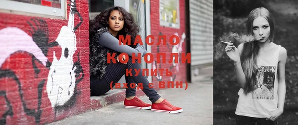гашишное масло Абинск