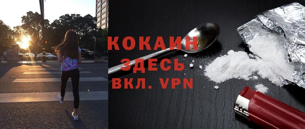 мяу мяу кристалл Абдулино
