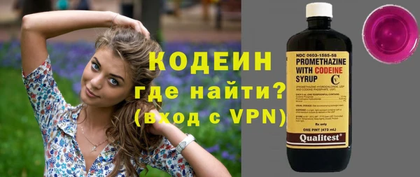 метадон Абаза