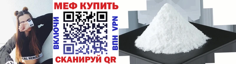 MEGA зеркало  Ермолино  МЕФ VHQ 