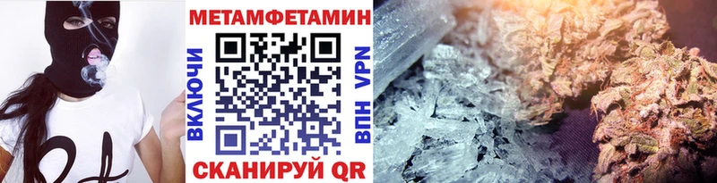 как найти закладки Ермолино Метамфетамин витя
