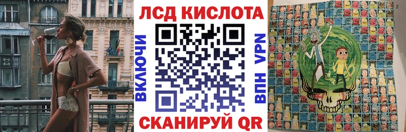 площадка телеграм  Ермолино  Марки NBOMe 1,8мг 