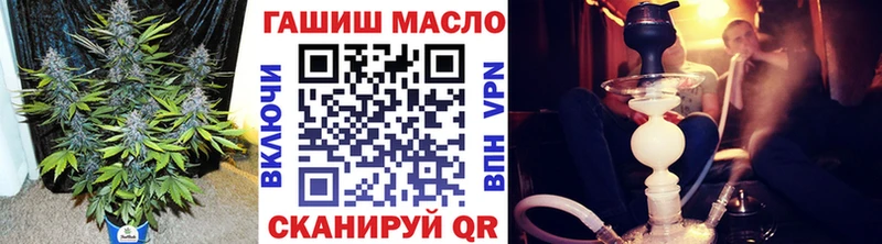 ТГК жижа  закладка  Ермолино 